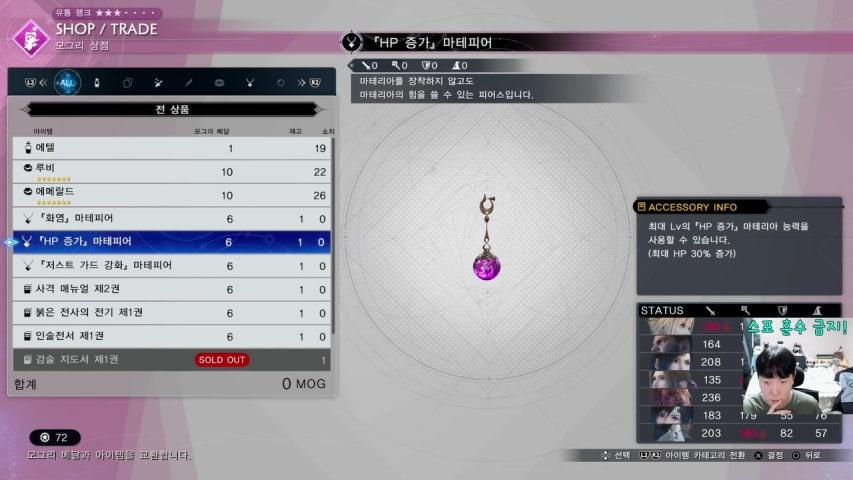 M Lizard 라이브 미리보기