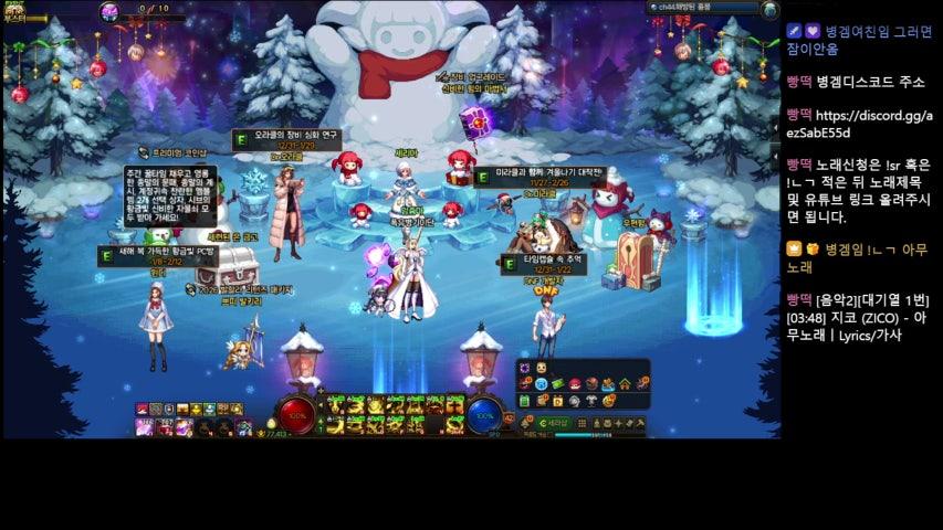 방송화면 썸네일