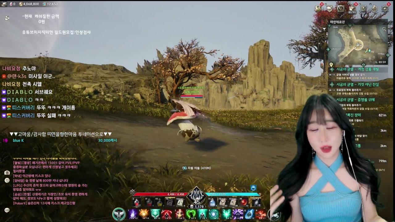 띠연 라이브 썸네일