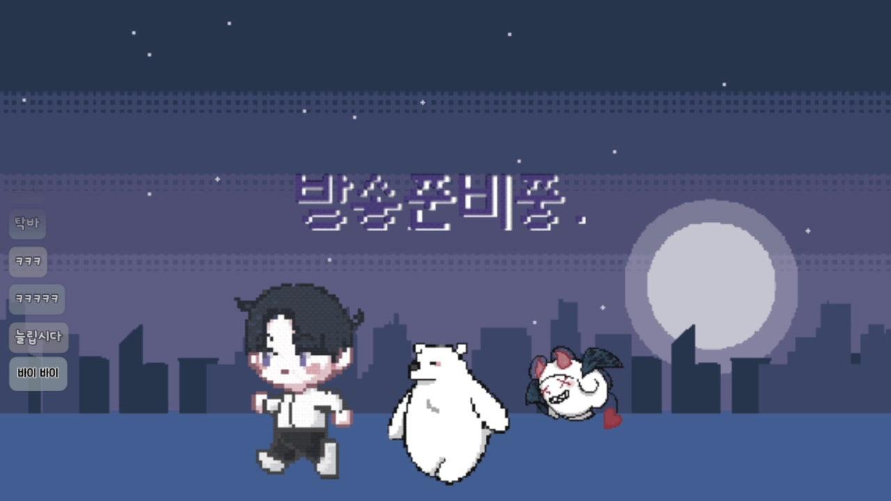 도동탁 라이브 썸네일