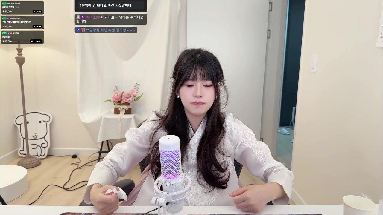 방송화면 썸네일