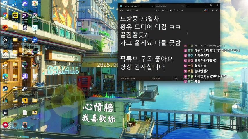 방송화면 썸네일