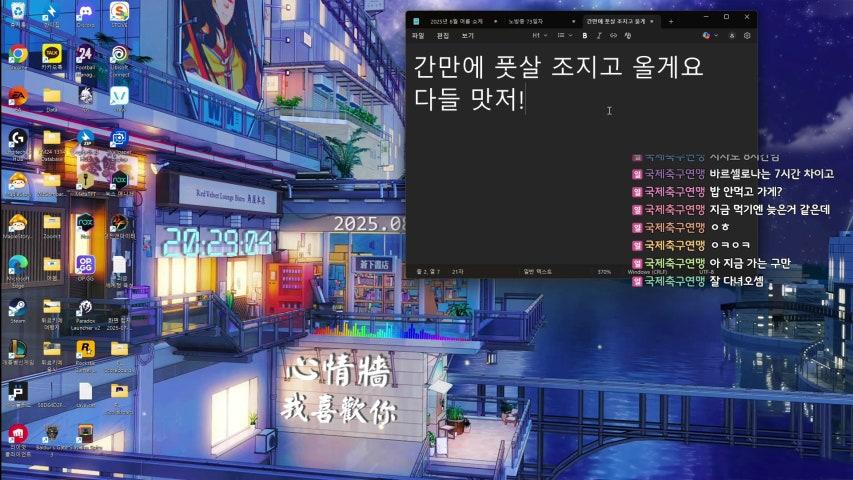 방송화면 썸네일