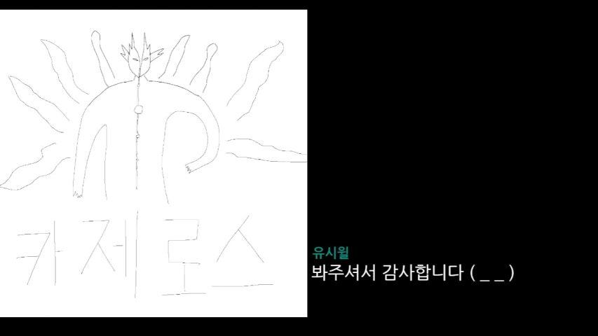 방송화면 썸네일