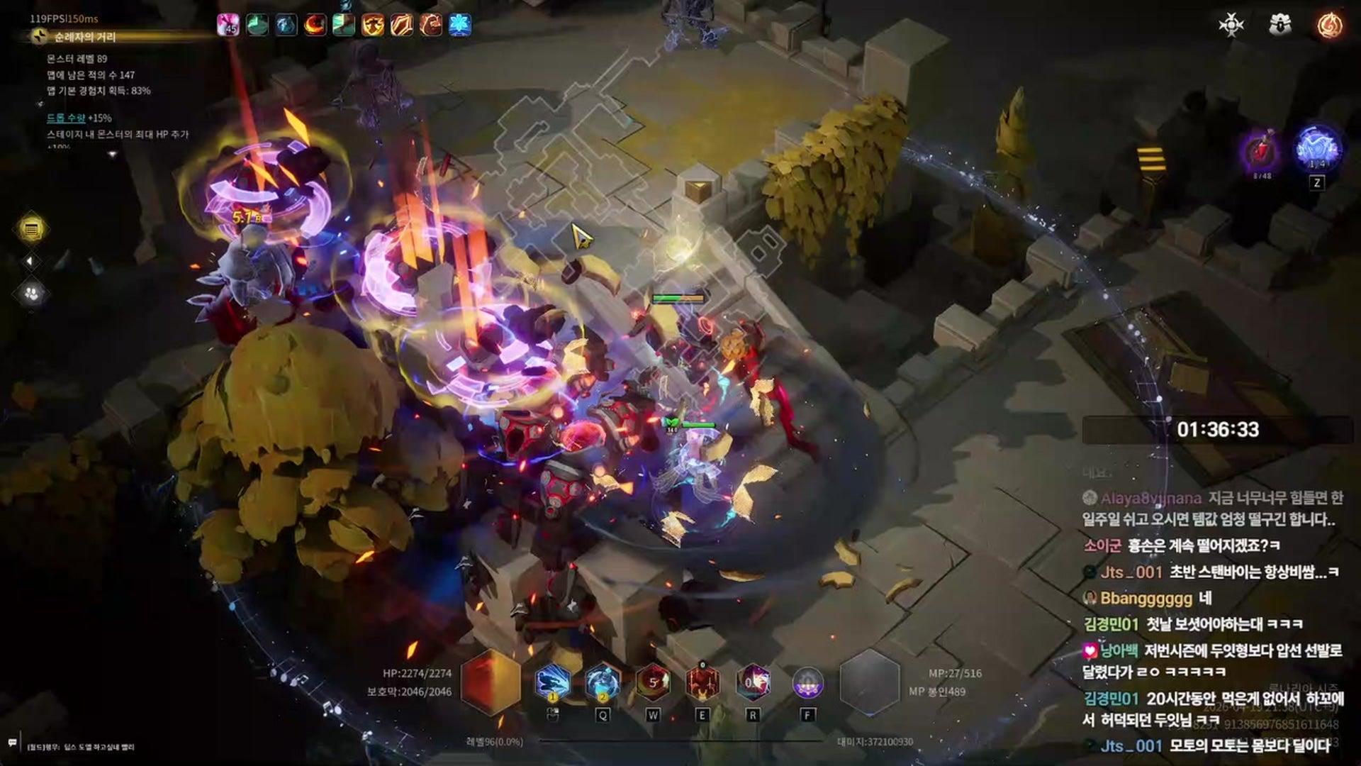 두잇 Doit - 토치라이트: 인피니트