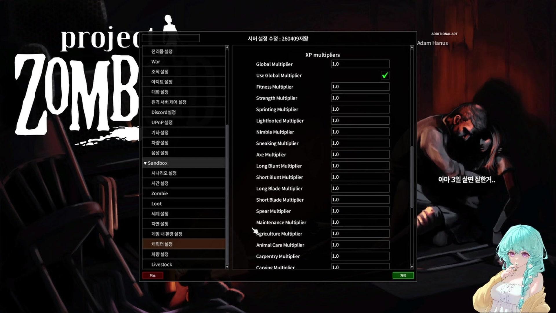 문빈우 - 사이퍼즈