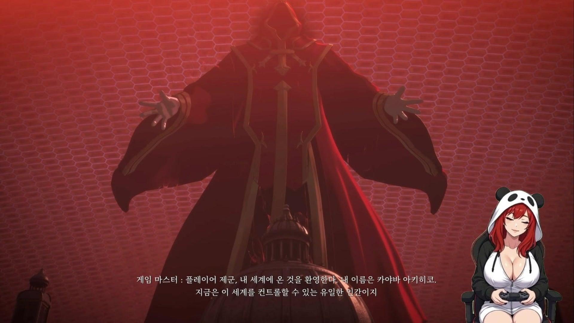 GAME뿌라 - 에코스 오브 아인크라드