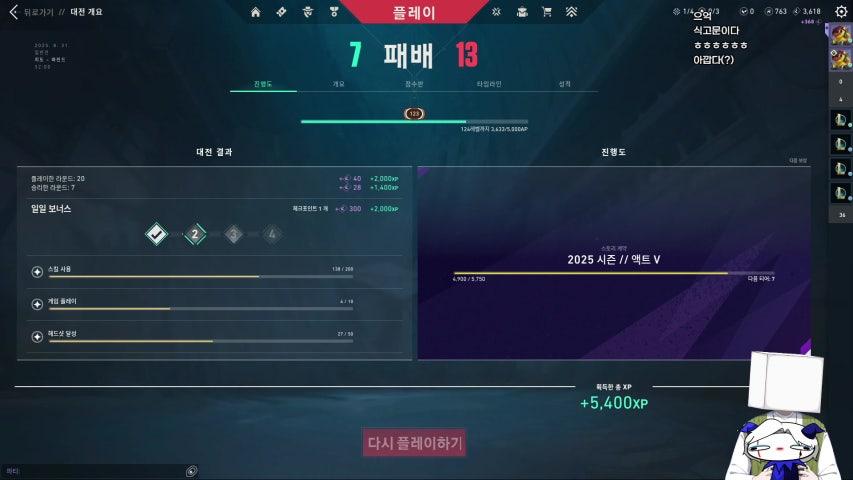 방송화면 썸네일