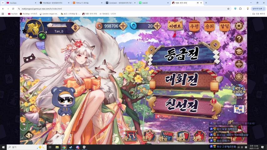 방송화면 썸네일