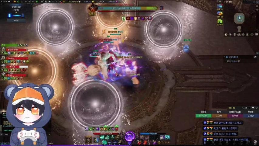 방송화면 썸네일