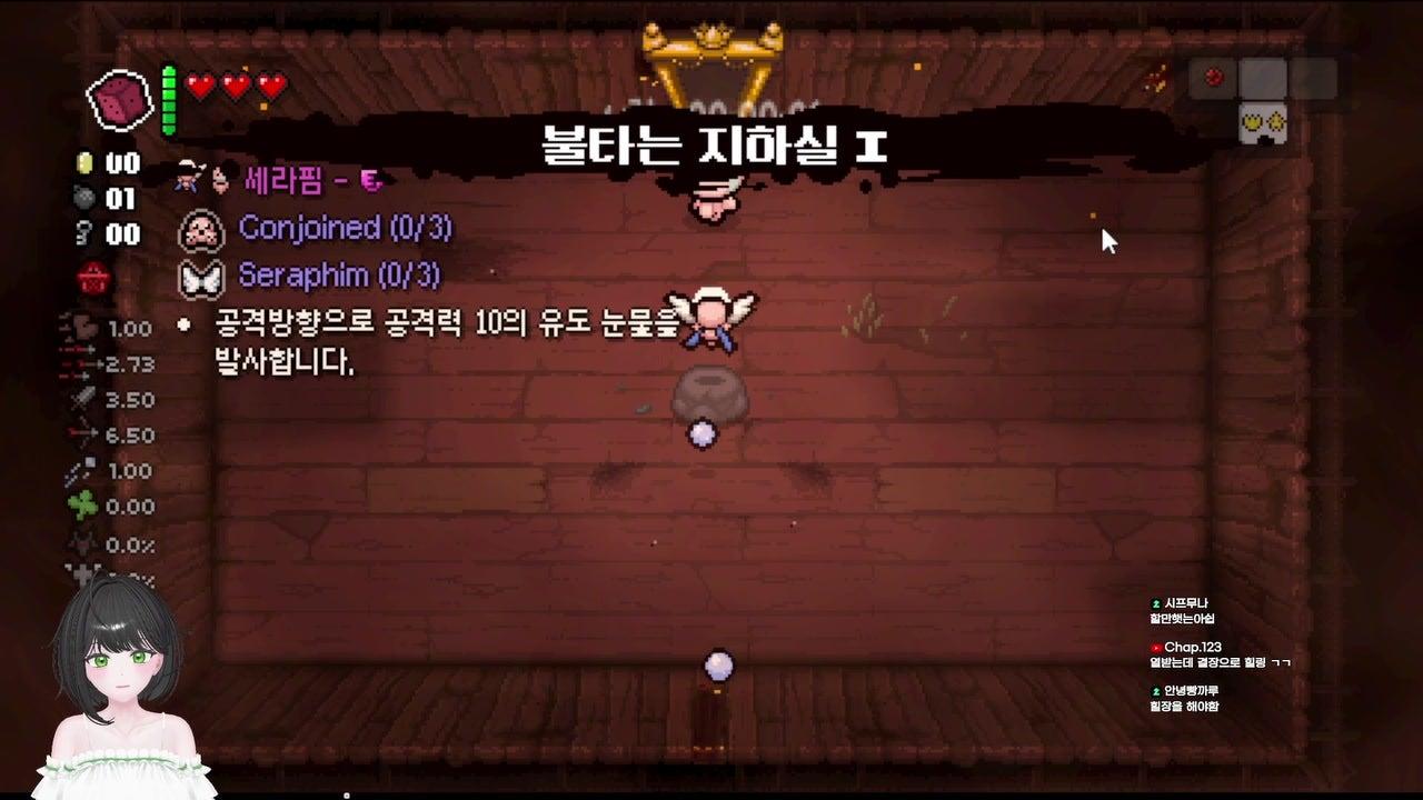 깻잎냠냠 라이브 썸네일