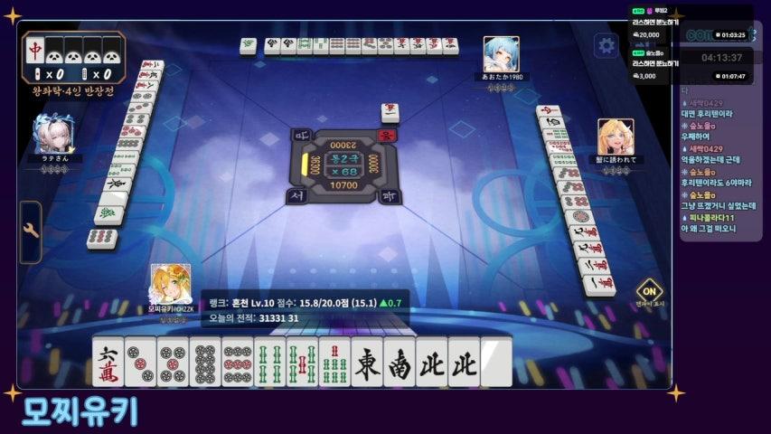 모찌유키 MochiYuki 라이브 미리보기