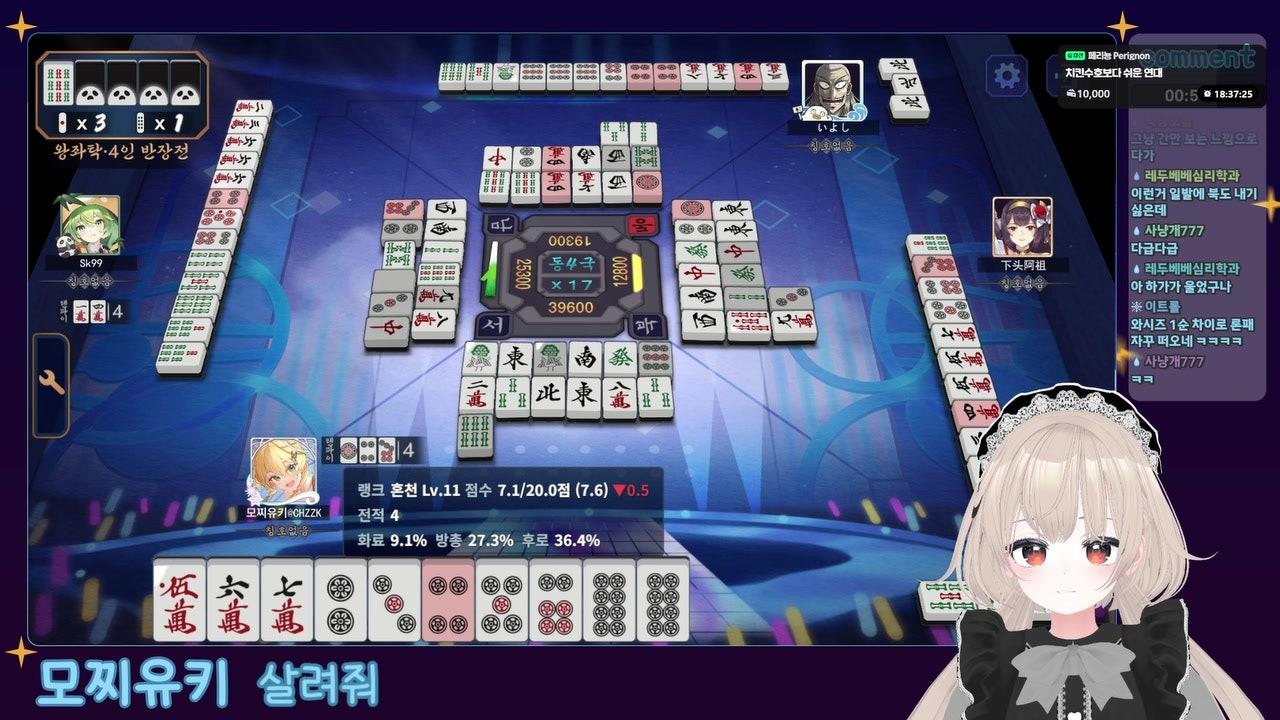 모찌유키 MochiYuki 라이브 썸네일