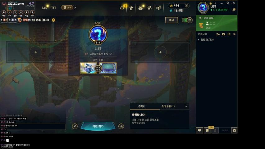 방송화면 썸네일