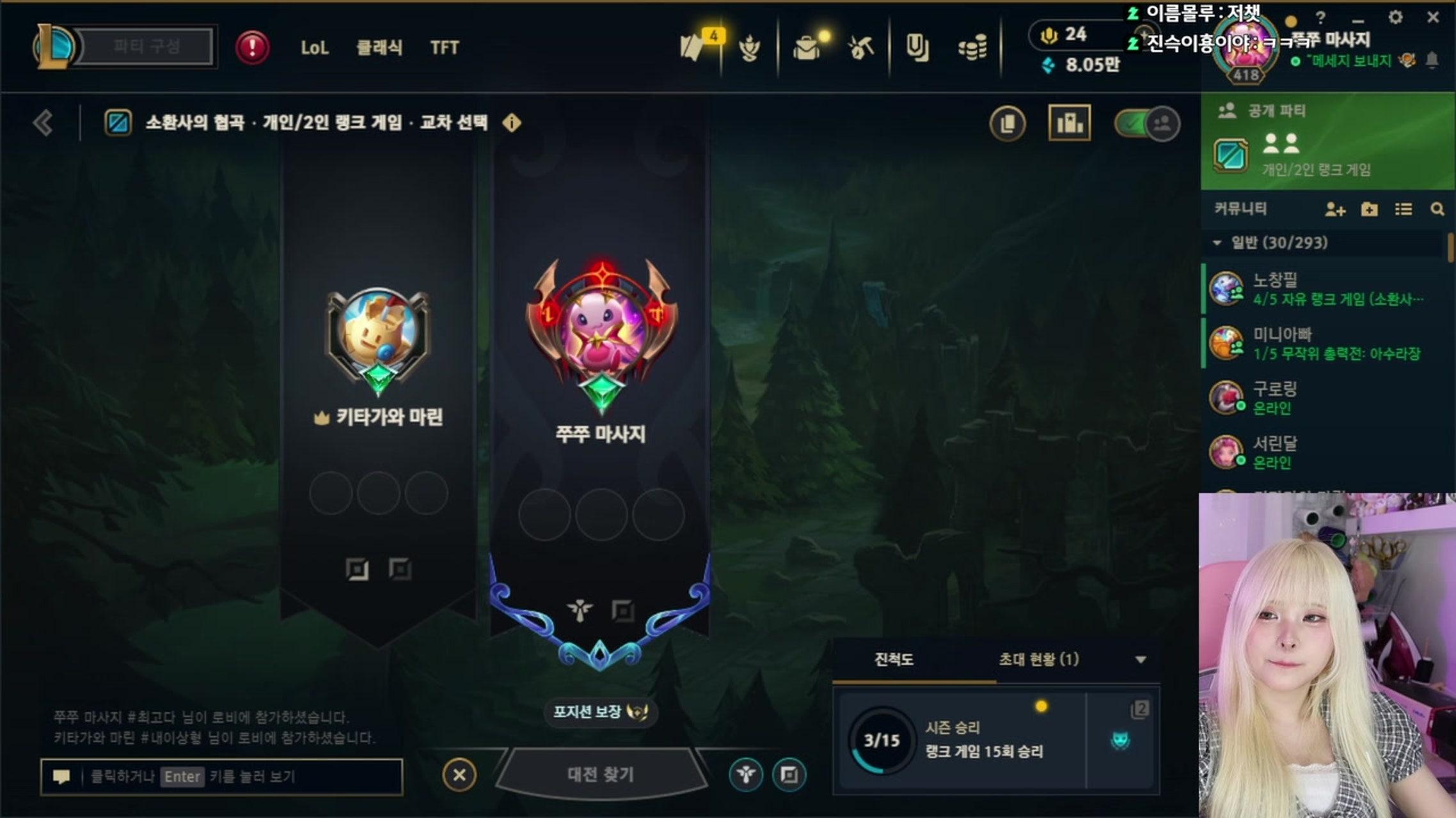 방송화면 썸네일