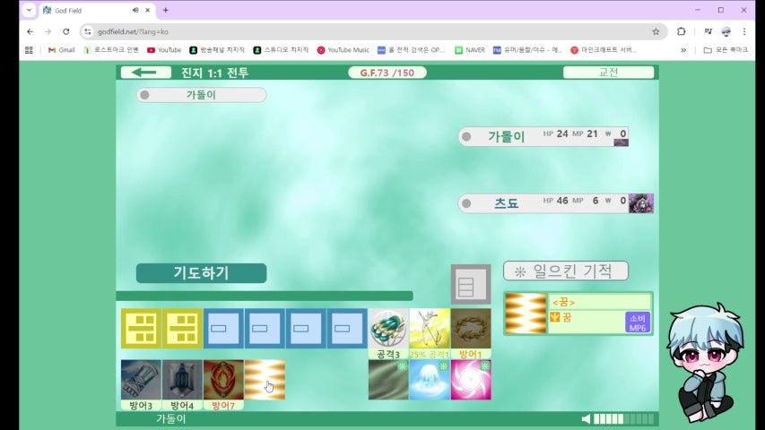 방송화면 썸네일
