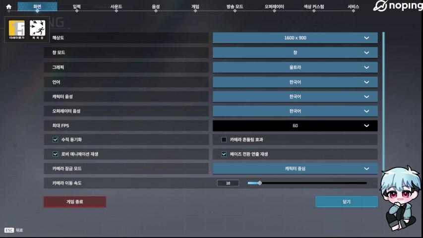 방송화면 썸네일