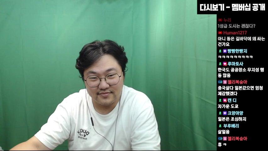 방송화면 썸네일
