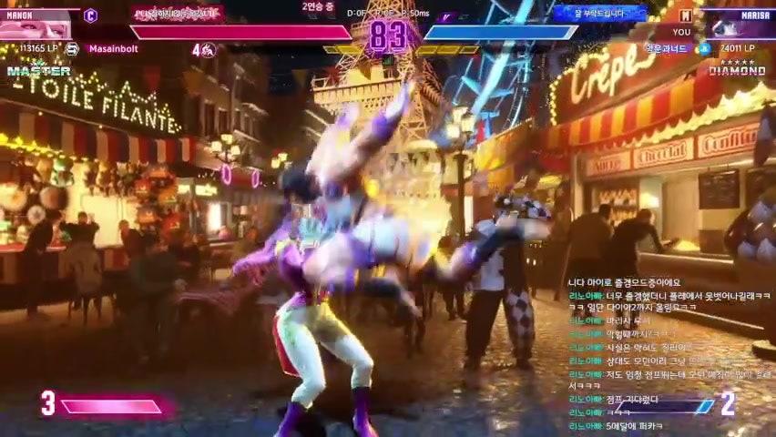 방송화면 썸네일