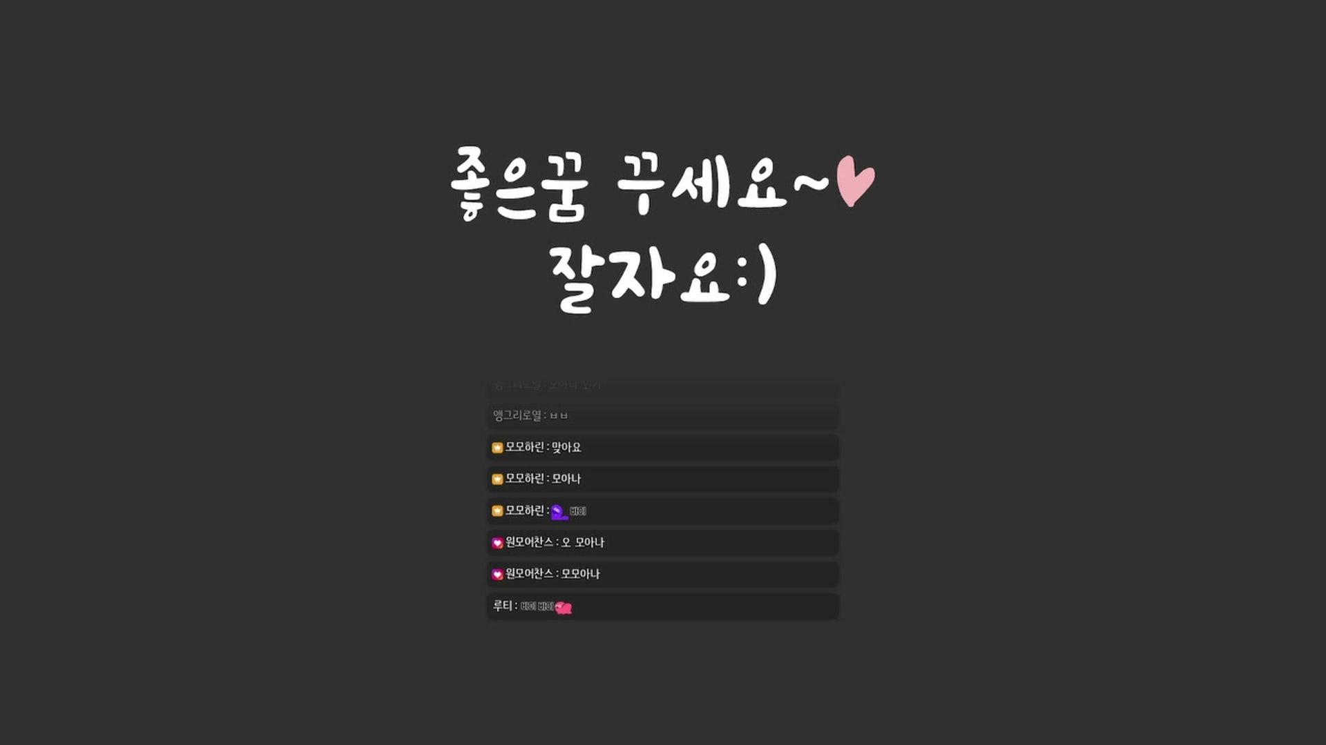 모모하린 - ELDEN RING 밤의 통치자