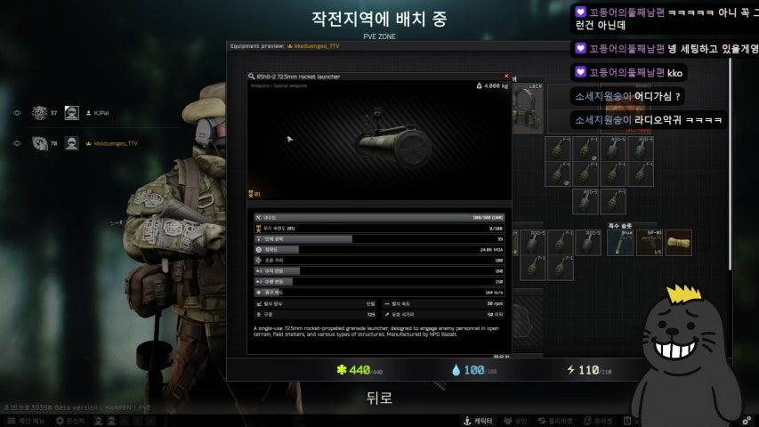 방송화면 썸네일