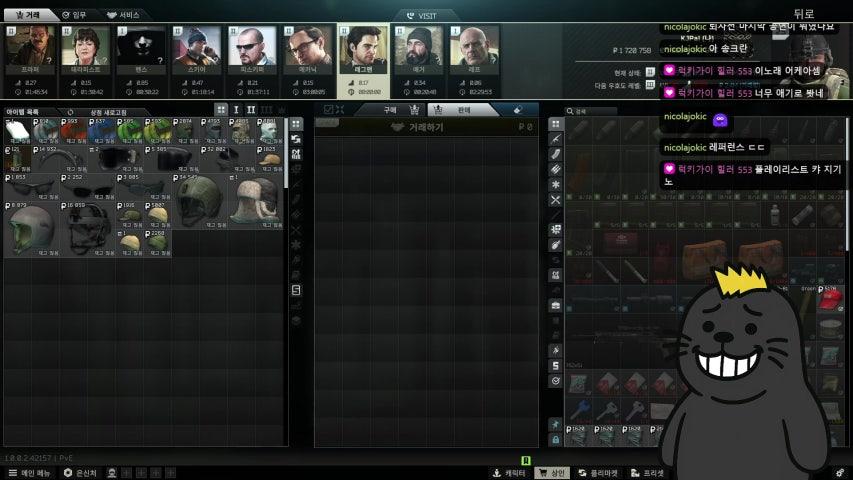 방송화면 썸네일