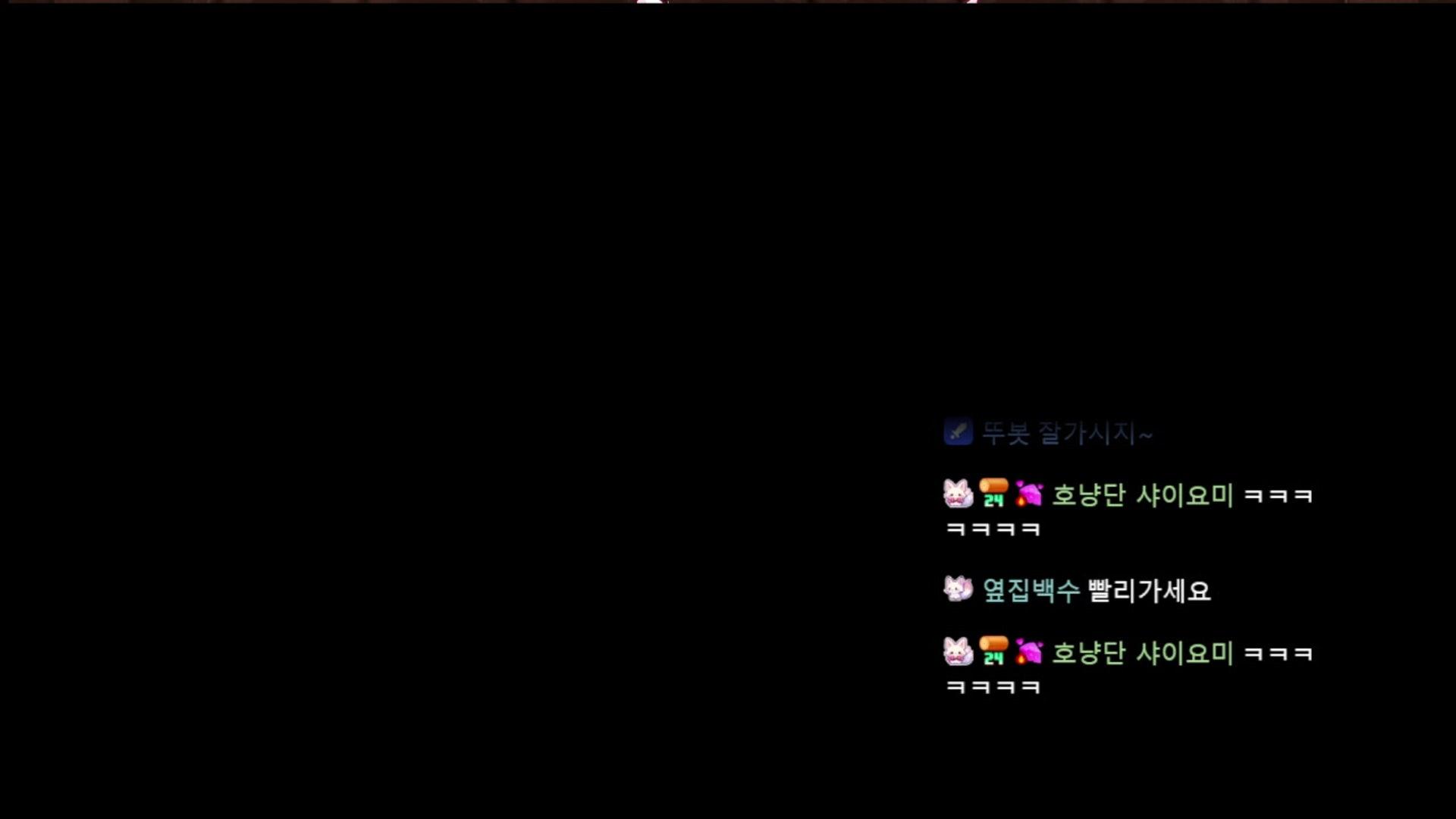 여아랑 - 마인크래프트