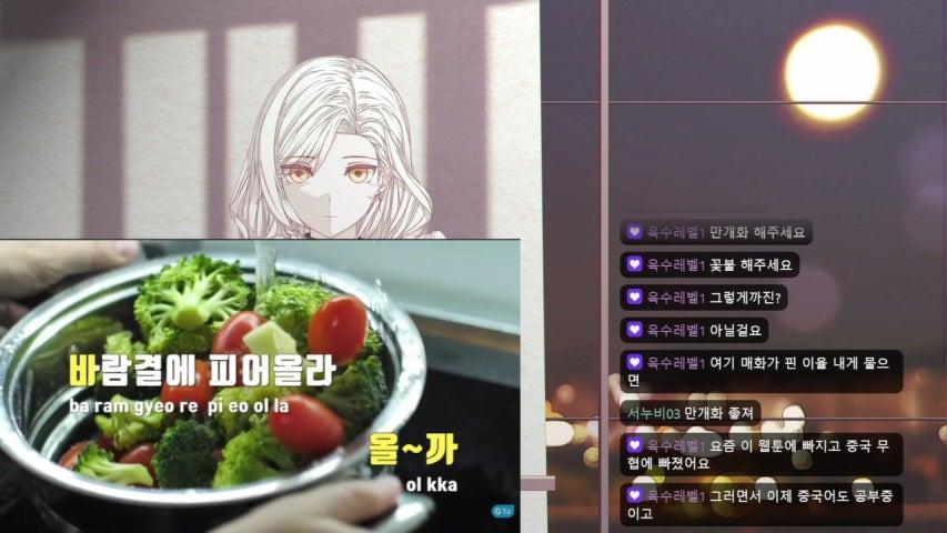 방송화면 썸네일