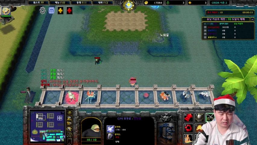 방송화면 썸네일