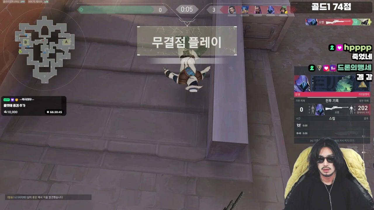 도구의맹세 라이브 썸네일