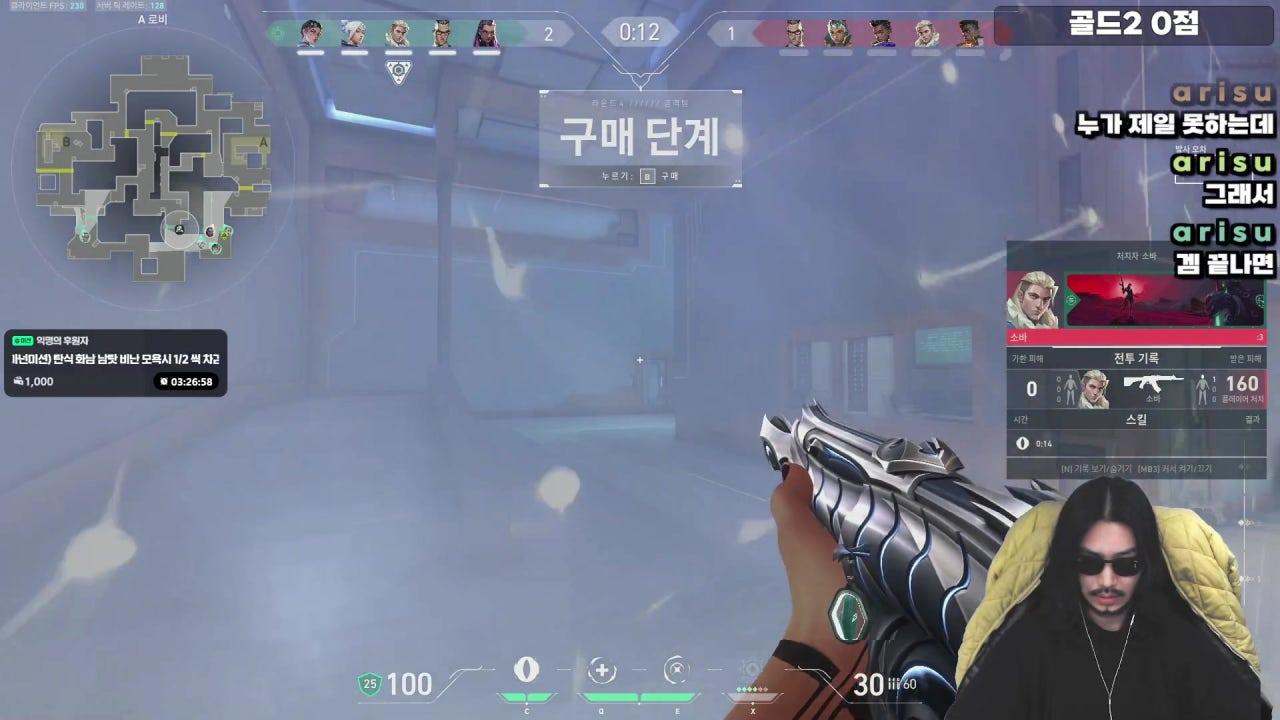 도구의맹세 라이브 썸네일