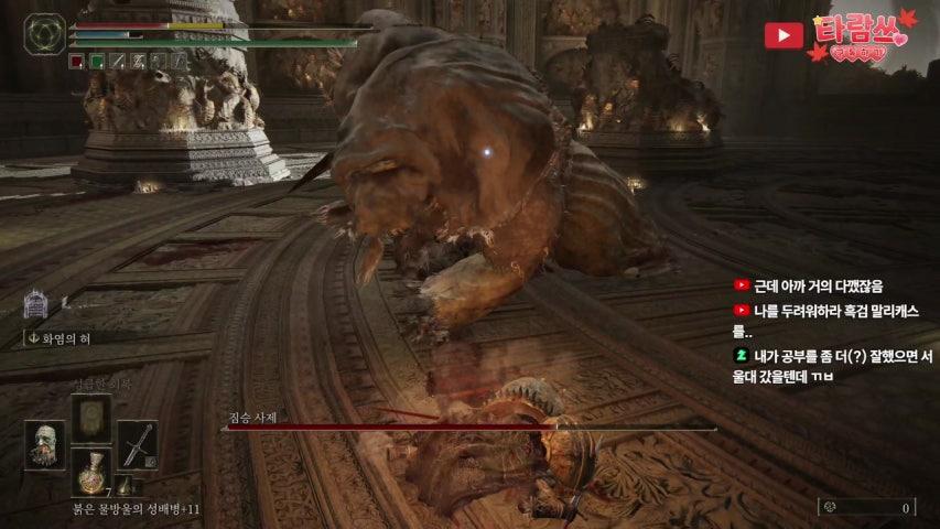 방송화면 썸네일