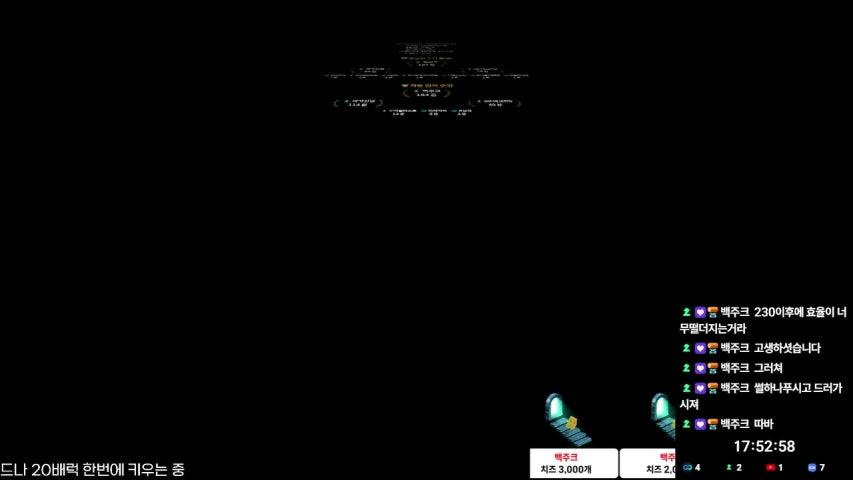 방송화면 썸네일