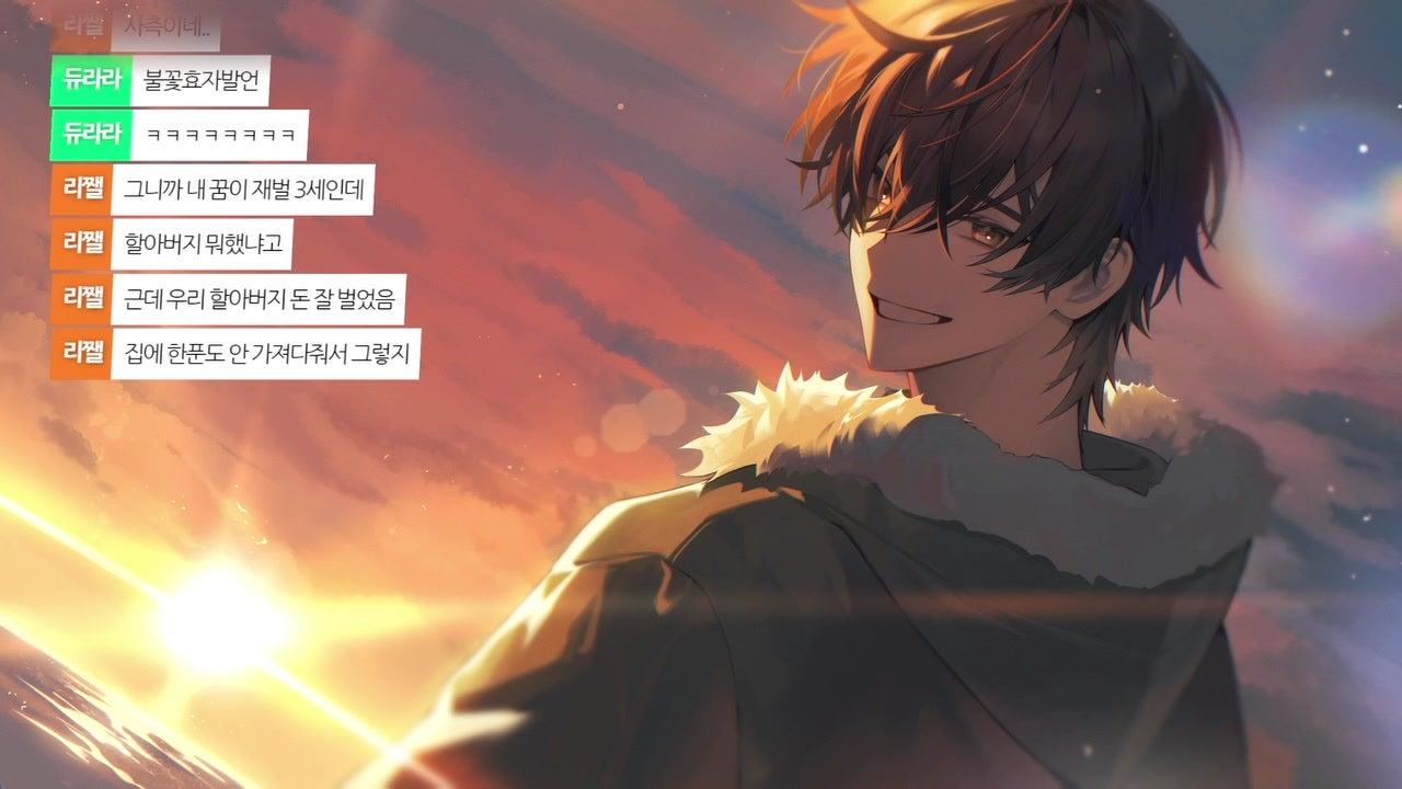유하님 라이브 썸네일