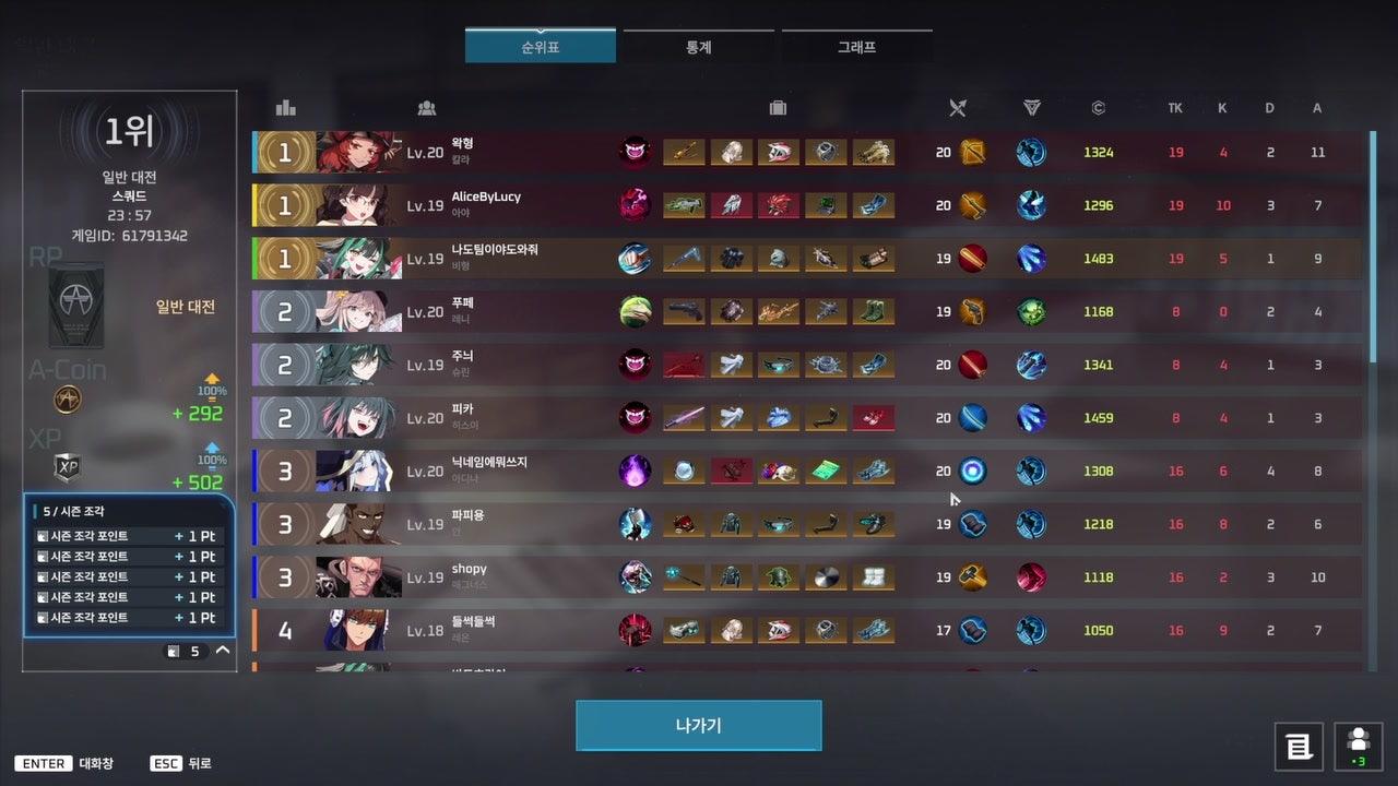 양갱5 라이브 썸네일