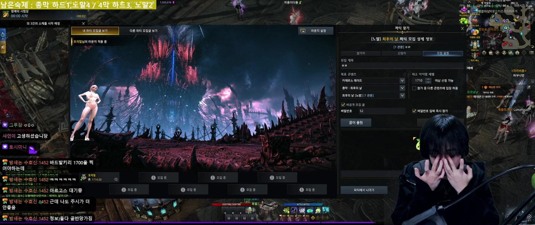 흑호리 라이브 썸네일