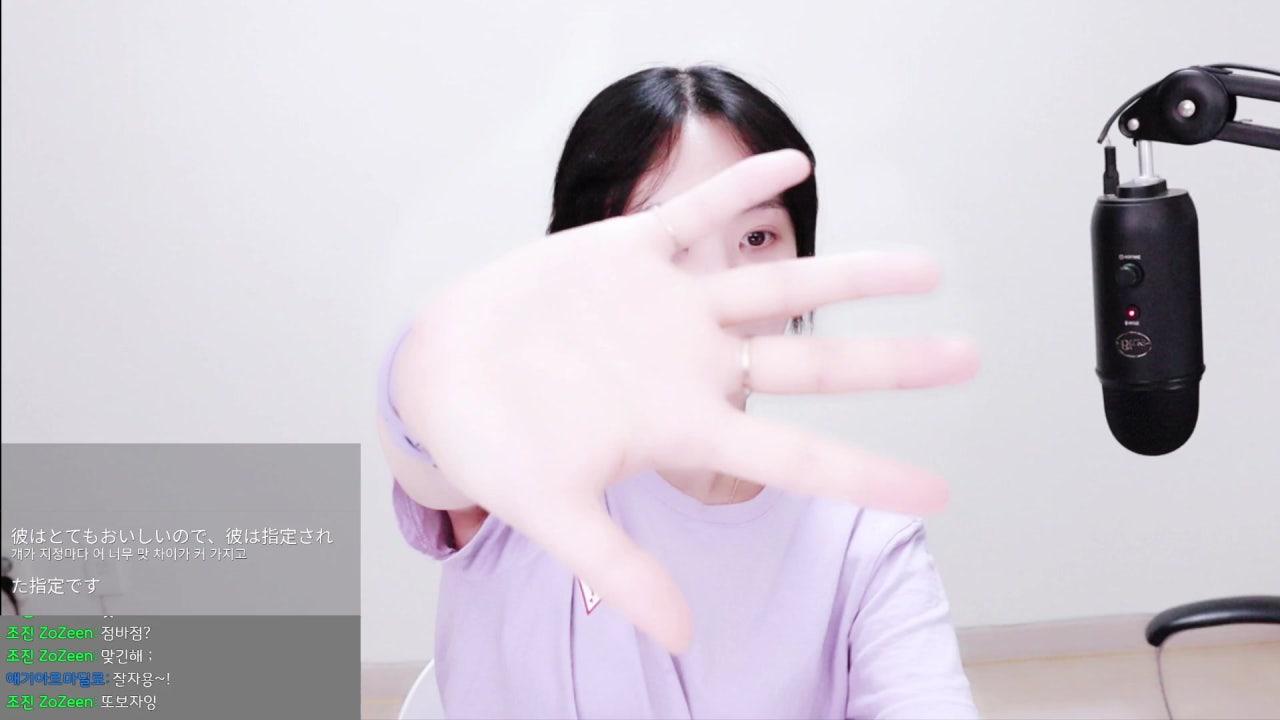 차 연진 라이브 썸네일