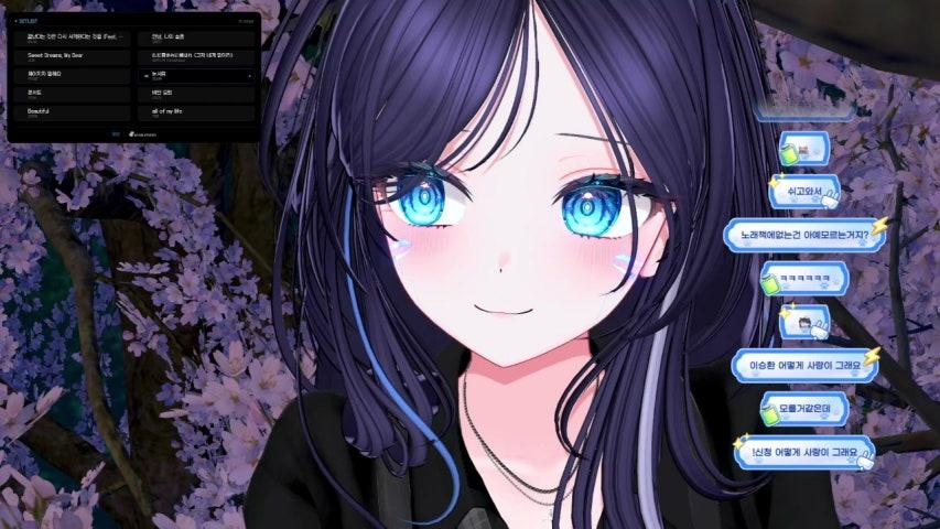 방송화면 썸네일