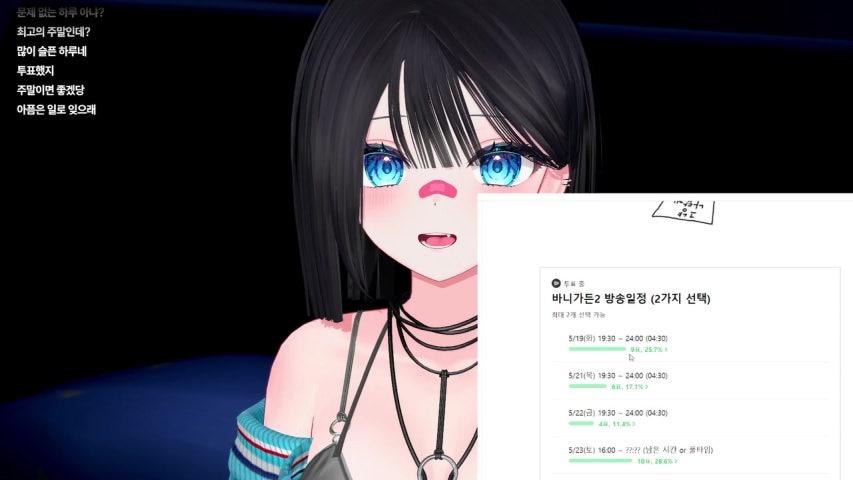 방송화면 썸네일