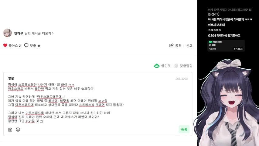 방송화면 썸네일