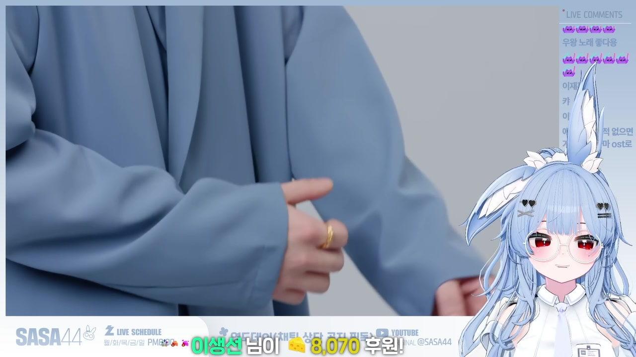 사사44 라이브 썸네일