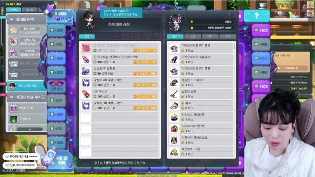 영도10원 정신없는 하루