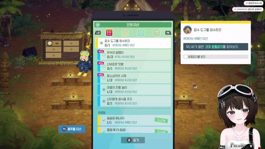 찌이콩 라이브 미리보기