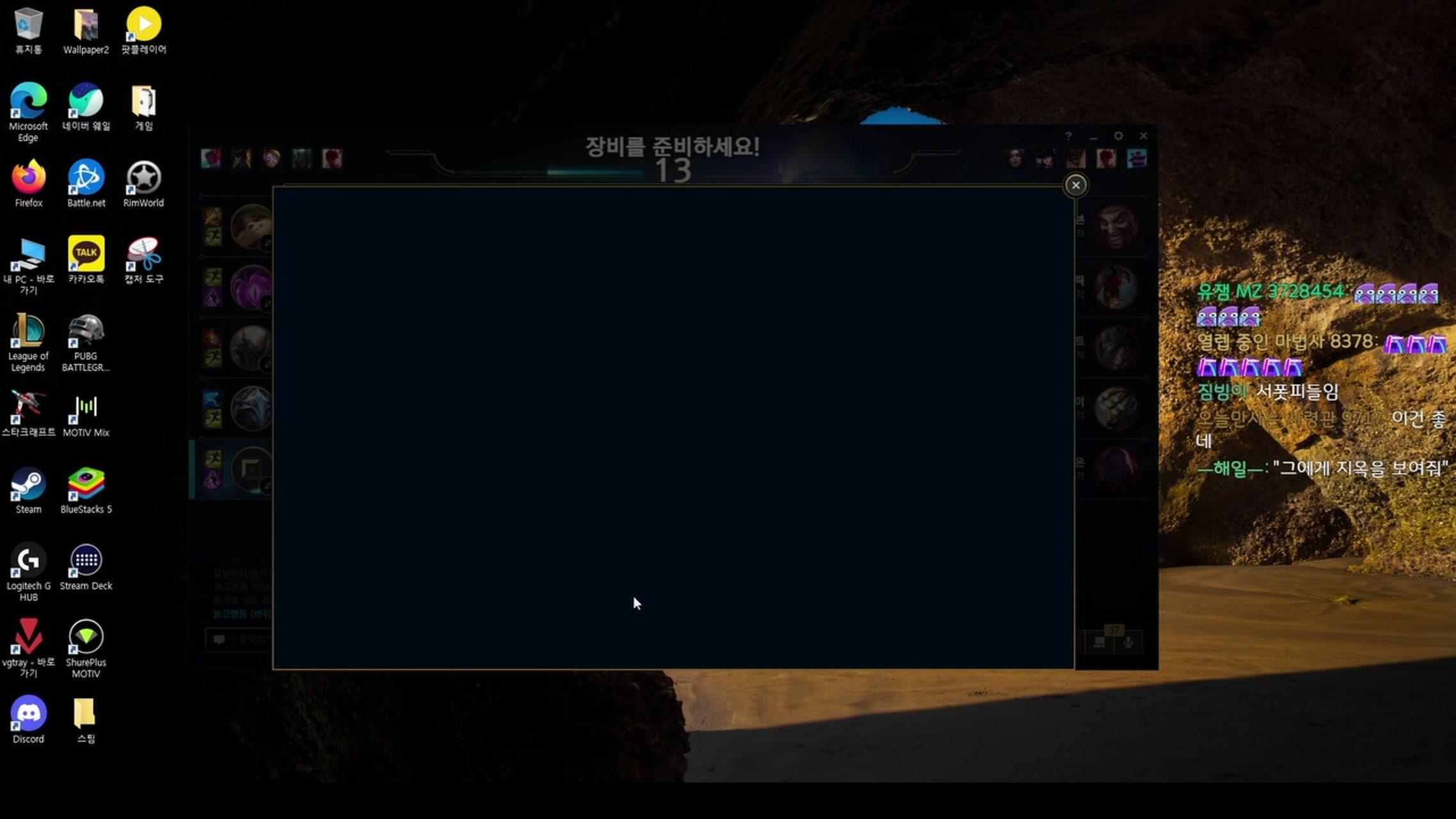 방송화면 썸네일