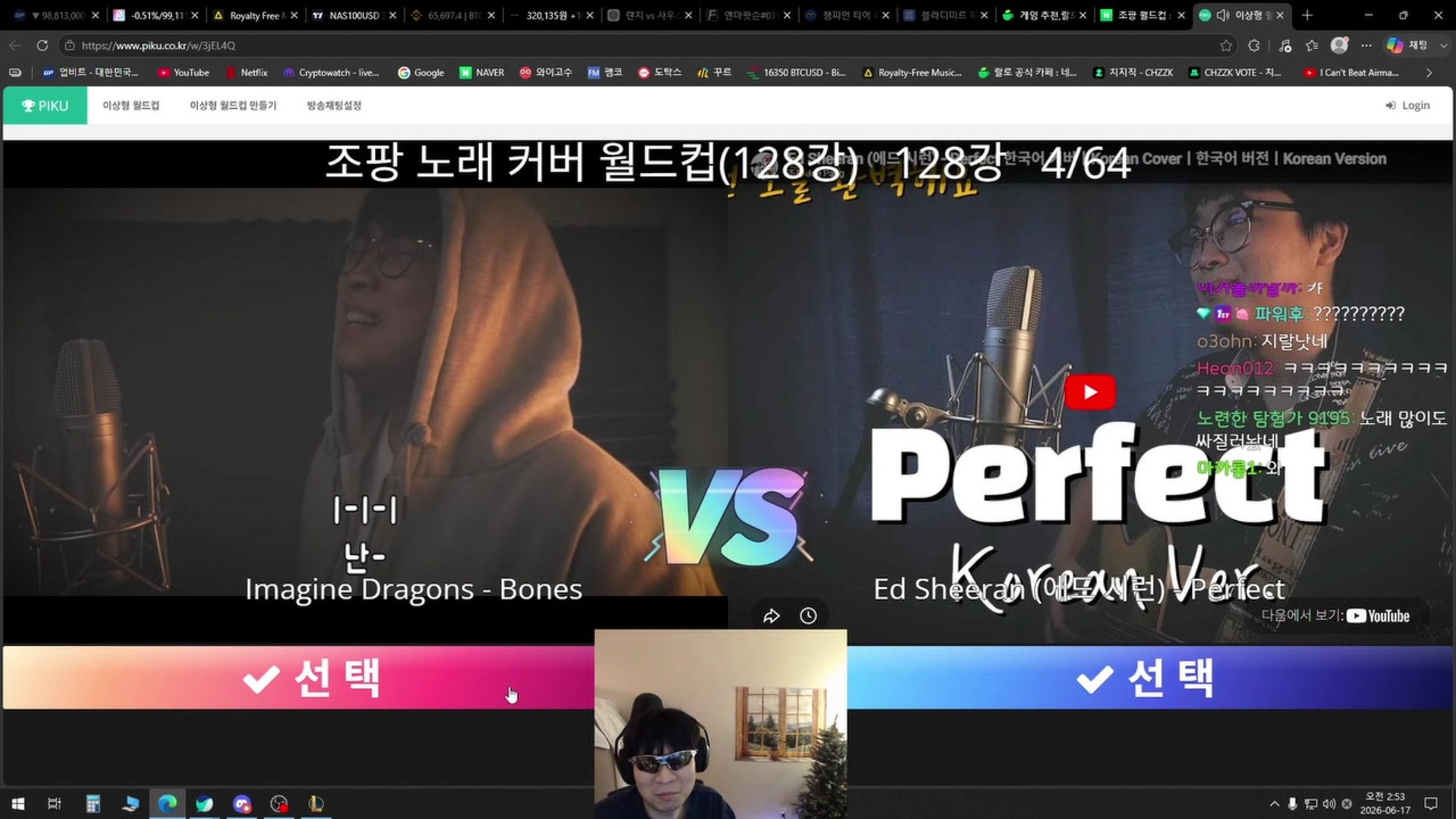 방송화면 썸네일