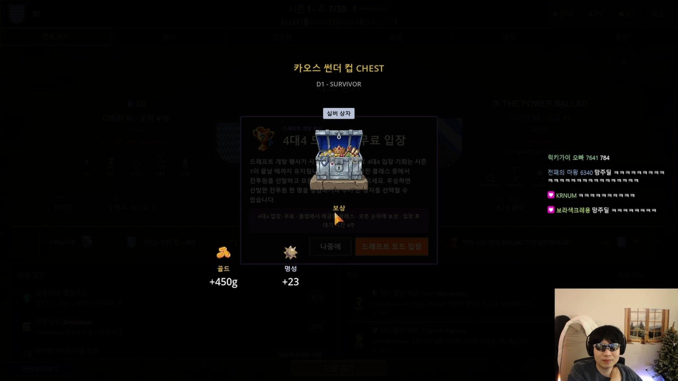 방송화면 썸네일