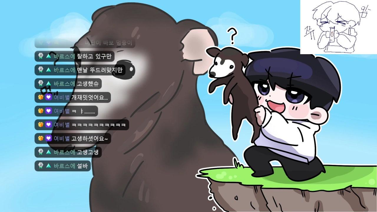 설비단 라이브 썸네일