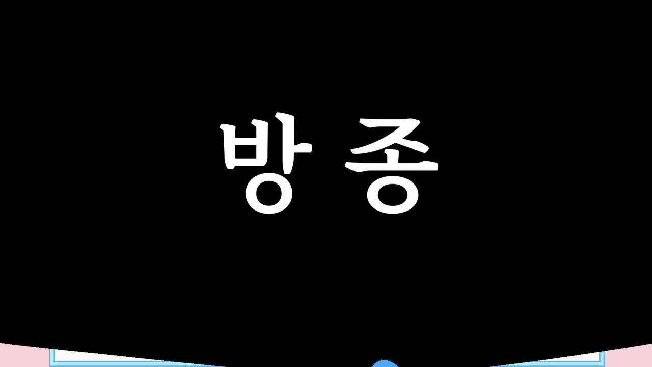 랠짱 라이브 썸네일