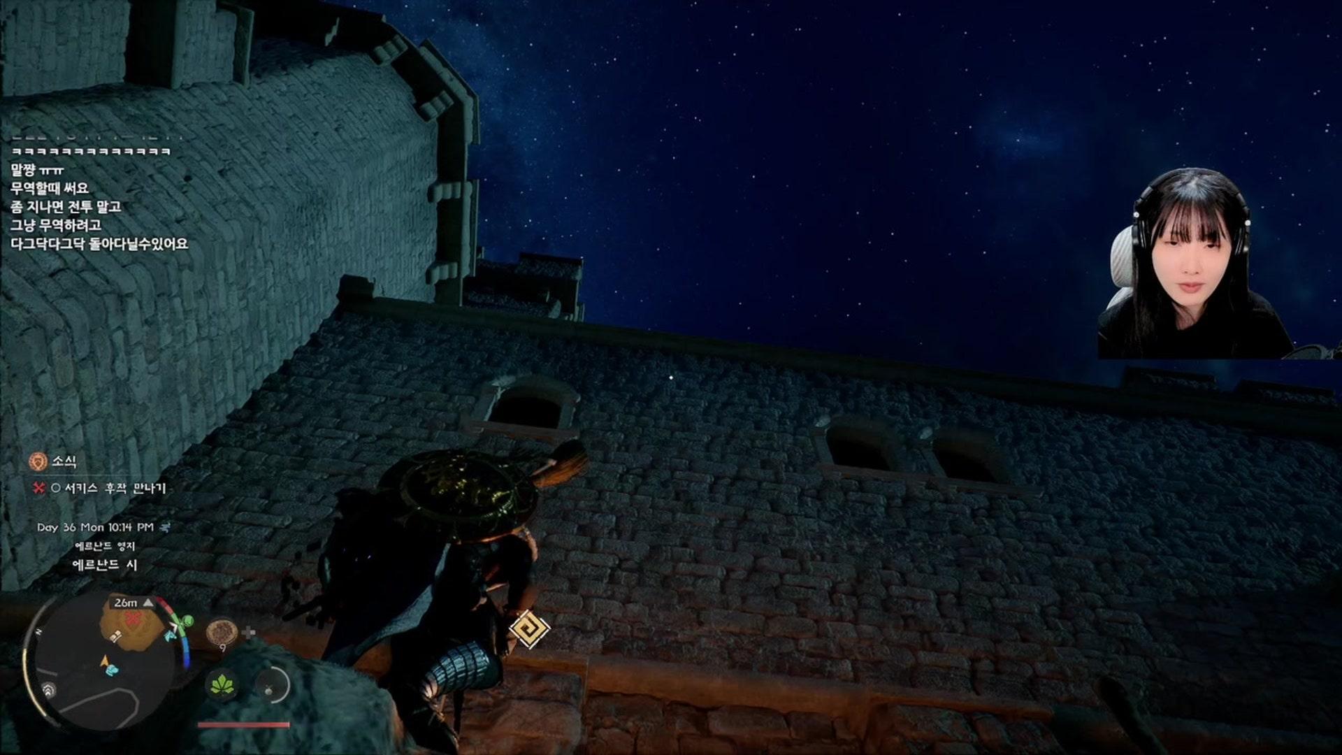 랠짱 - 붉은사막