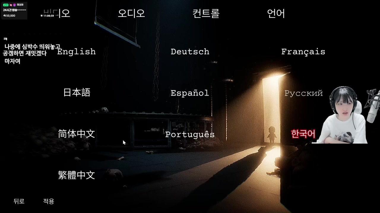 랠짱 라이브 썸네일
